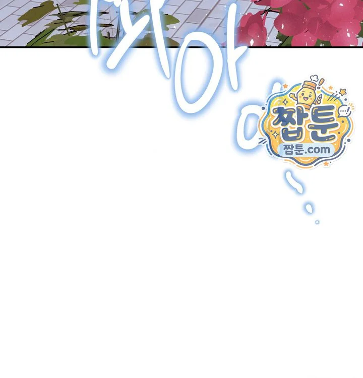 Happily Forever After Raw chapter 41 page 142
