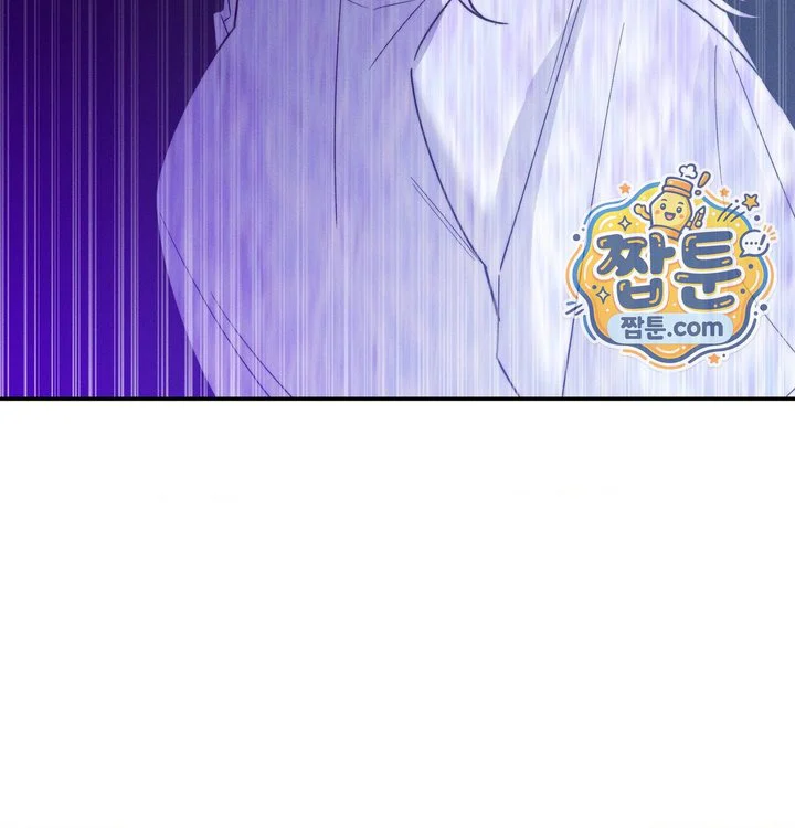 Happily Forever After Raw chapter 41 page 16