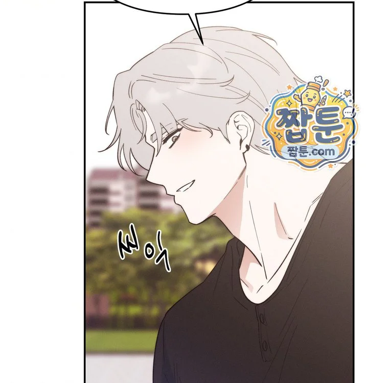 Happily Forever After Raw chapter 41 page 165