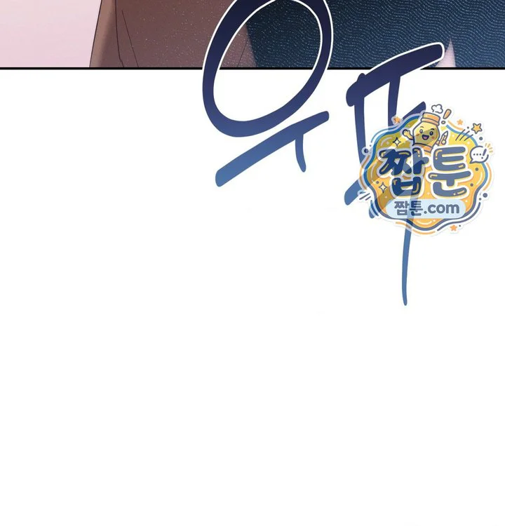 Happily Forever After Raw chapter 41 page 173