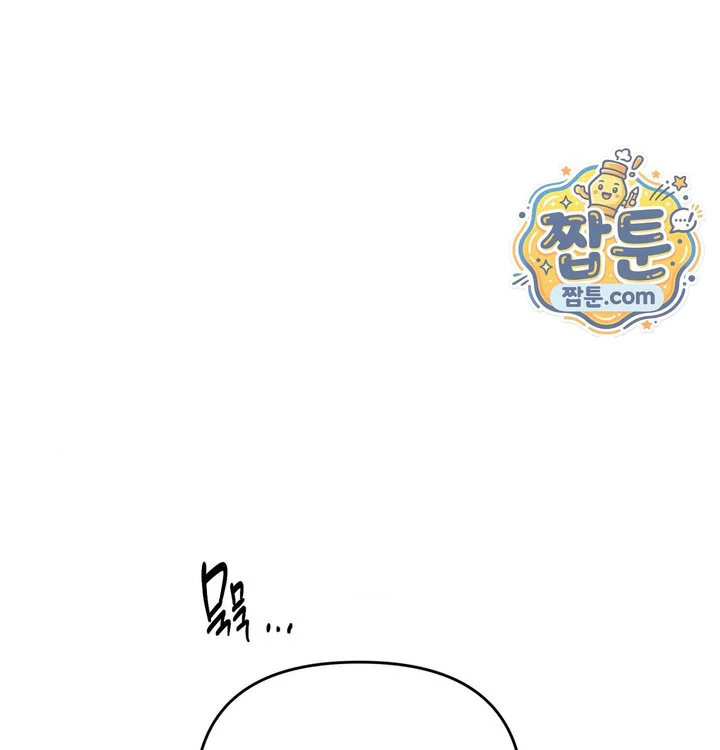 Happily Forever After Raw chapter 41 page 184