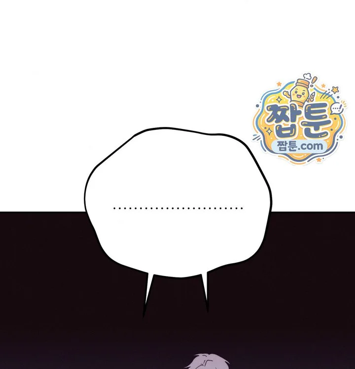 Happily Forever After Raw chapter 41 page 195
