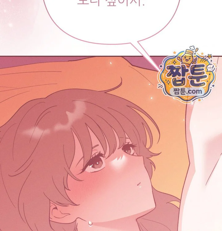 Happily Forever After Raw chapter 41 page 198