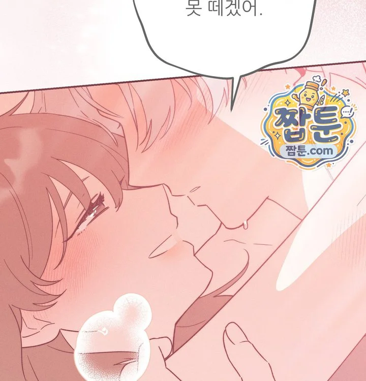 Happily Forever After Raw chapter 41 page 201