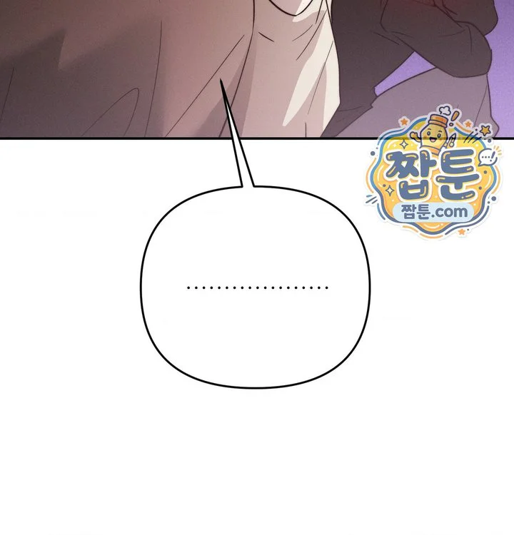 Happily Forever After Raw chapter 41 page 214