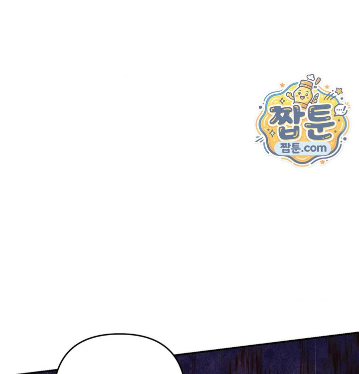 Happily Forever After Raw chapter 41 page 215