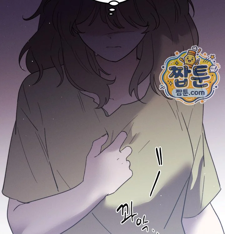 Happily Forever After Raw chapter 41 page 22