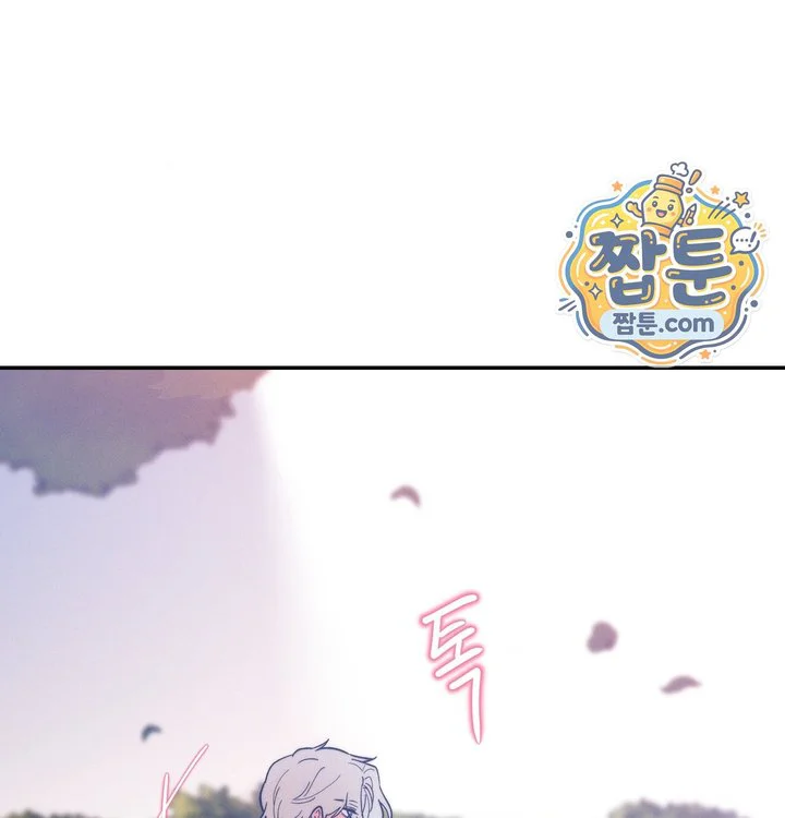 Happily Forever After Raw chapter 41 page 222
