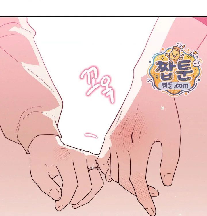 Happily Forever After Raw chapter 41 page 225