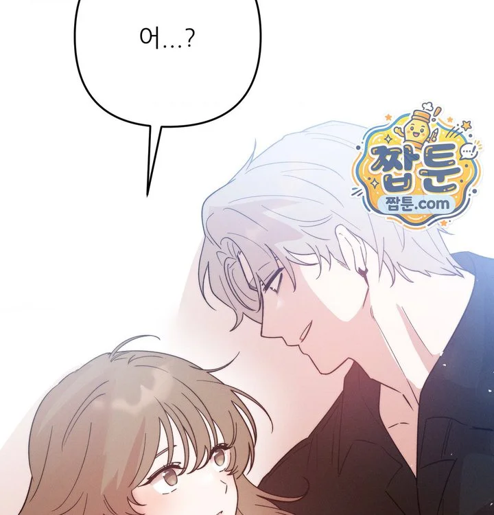 Happily Forever After Raw chapter 41 page 27