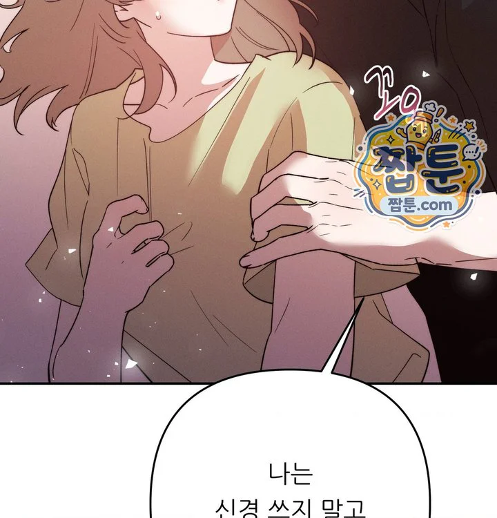 Happily Forever After Raw chapter 41 page 28