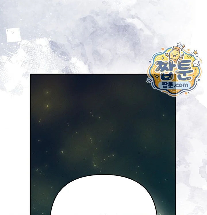 Happily Forever After Raw chapter 41 page 30