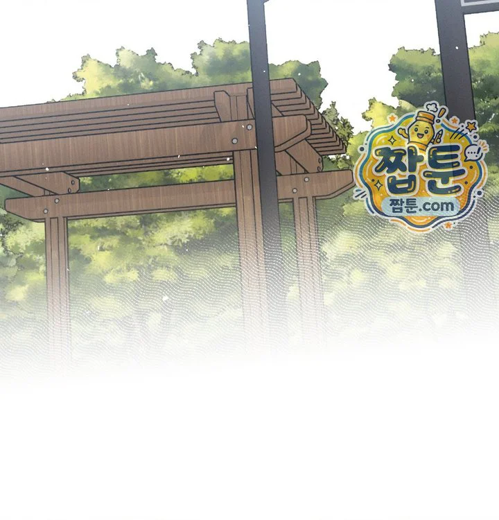 Happily Forever After Raw chapter 41 page 36