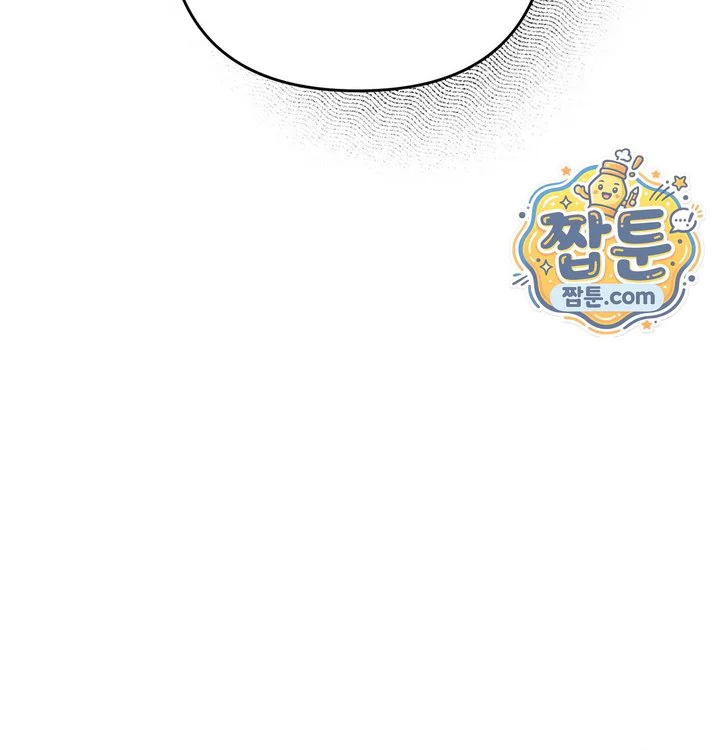 Happily Forever After Raw chapter 41 page 5