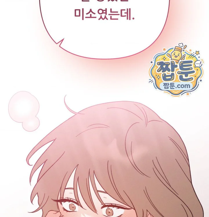 Happily Forever After Raw chapter 41 page 68