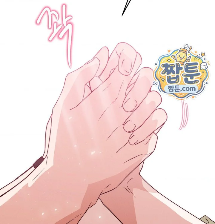 Happily Forever After Raw chapter 41 page 72