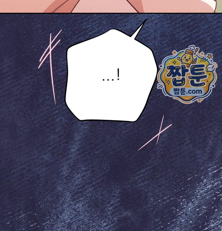 Happily Forever After Raw chapter 41 page 73