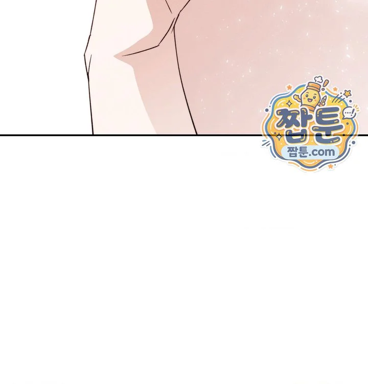 Happily Forever After Raw chapter 41 page 86