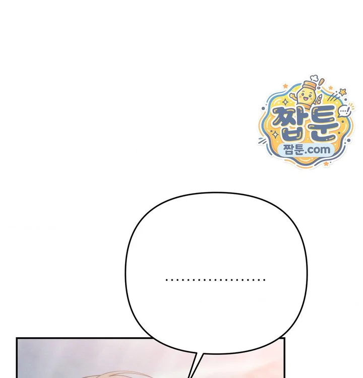 Happily Forever After Raw chapter 41 page 87