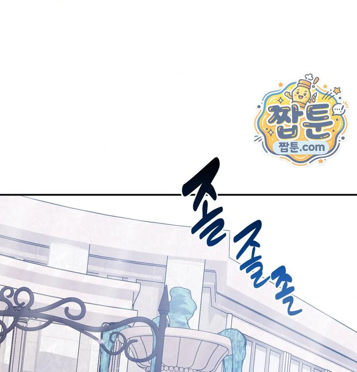Happily Forever After Raw chapter 41 page 99