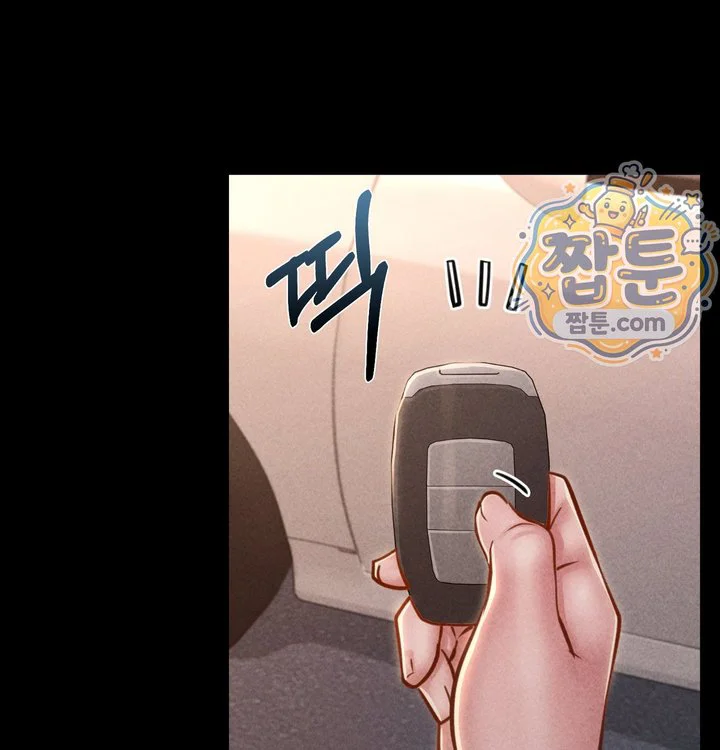 Paradise Villa Raw chapter 43 page 10