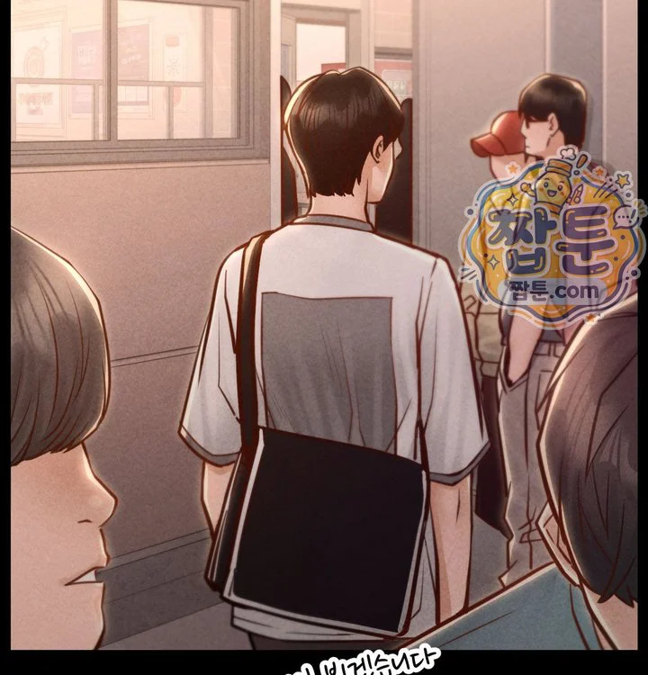 Paradise Villa Raw chapter 43 page 18