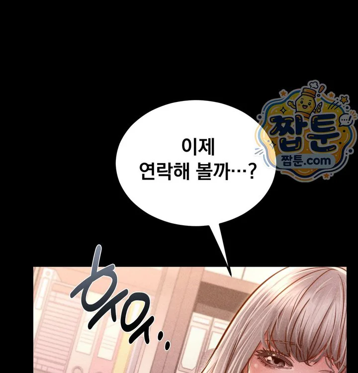 Paradise Villa Raw chapter 43 page 45