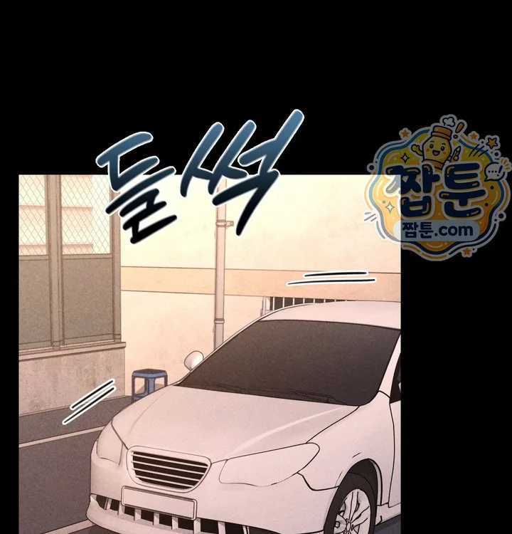 Paradise Villa Raw chapter 43 page 5