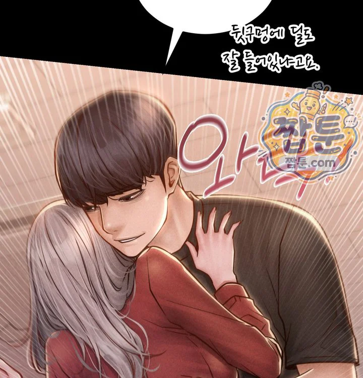 Paradise Villa Raw chapter 43 page 74