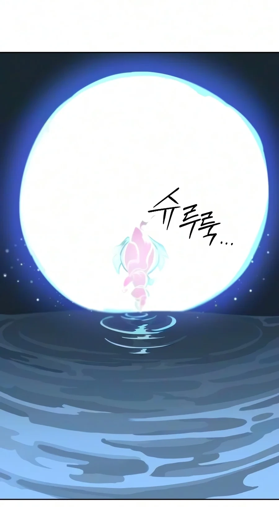 Return of the Mount Hua Sect chapter 177 page 112