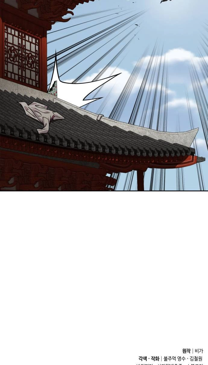 Return of the Mount Hua Sect chapter 178 page 115