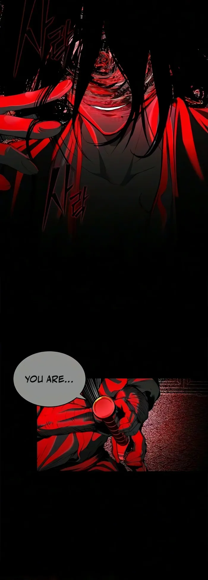 Murim Psychopath chapter 41 page 12