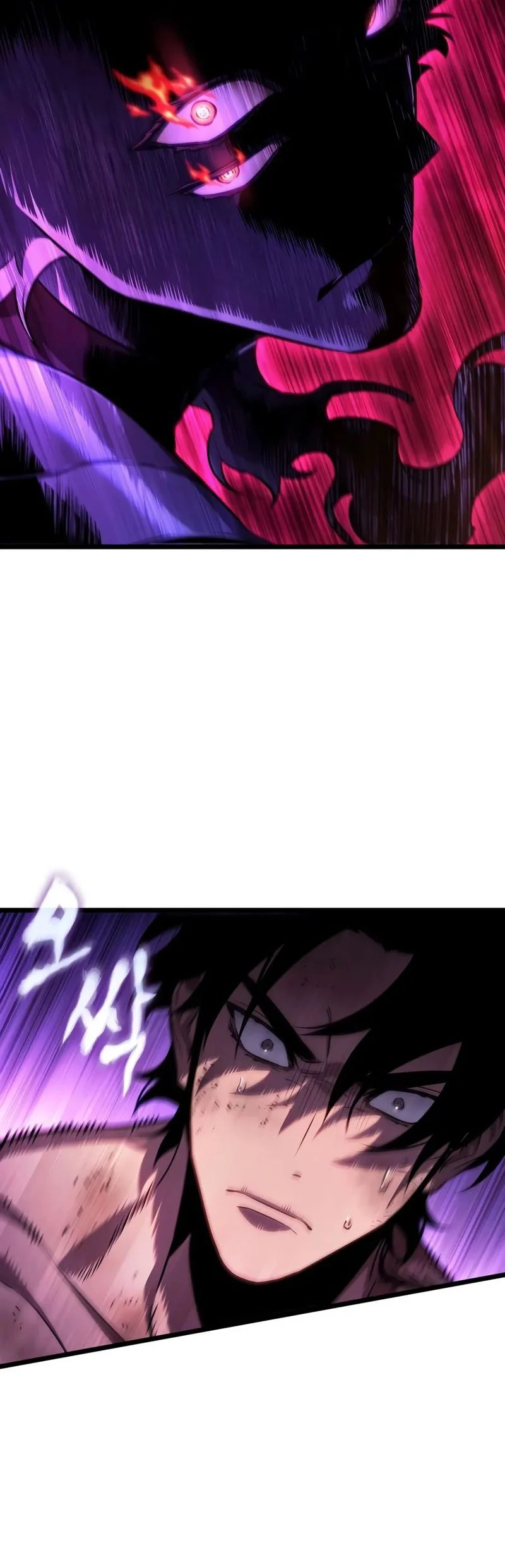 The World After The End chapter 250 page 5