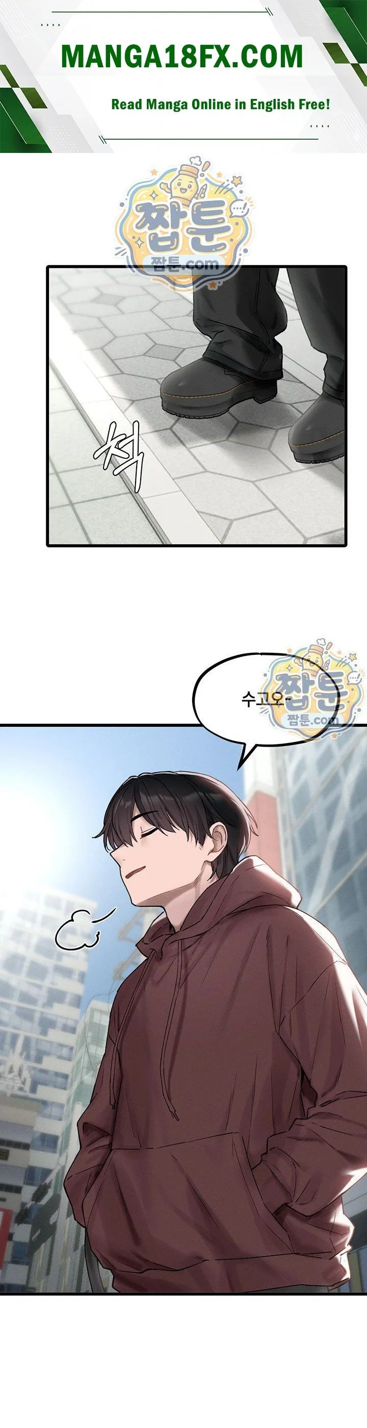 The Reincarnated Man Raw chapter 63 page 1