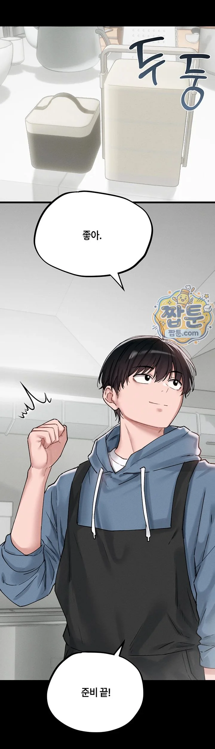 The Reincarnated Man Raw chapter 63 page 32