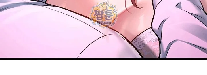 A Theme For Every Building Raw chapter 56 page 22