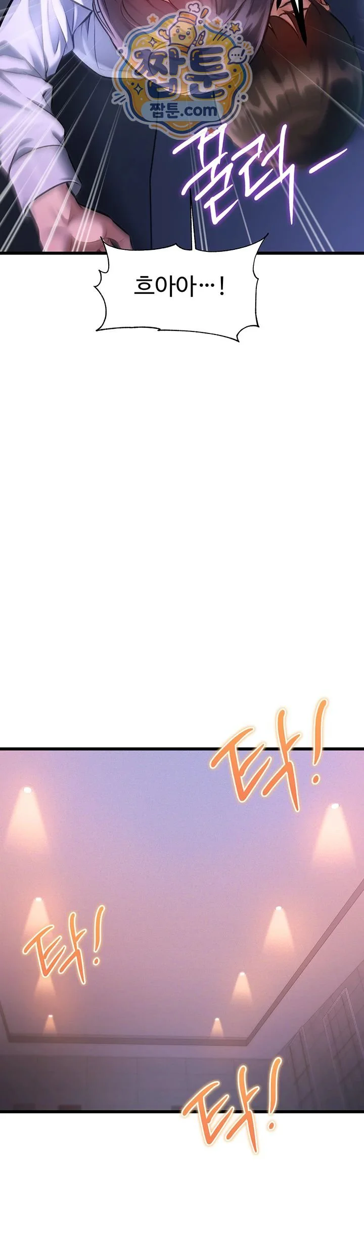 A Theme For Every Building Raw chapter 56 page 44