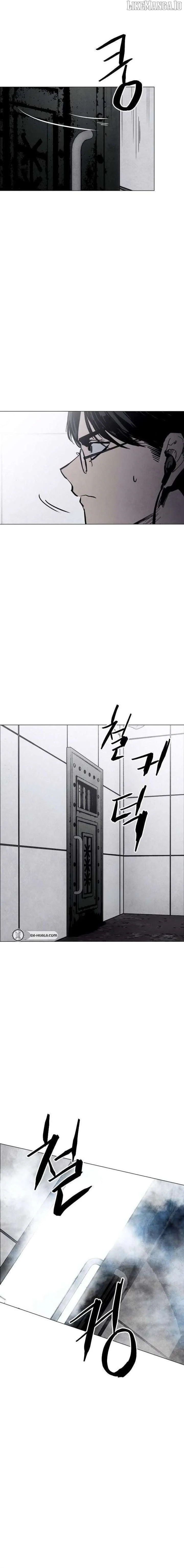 Fog Land chapter 0.1 page 12