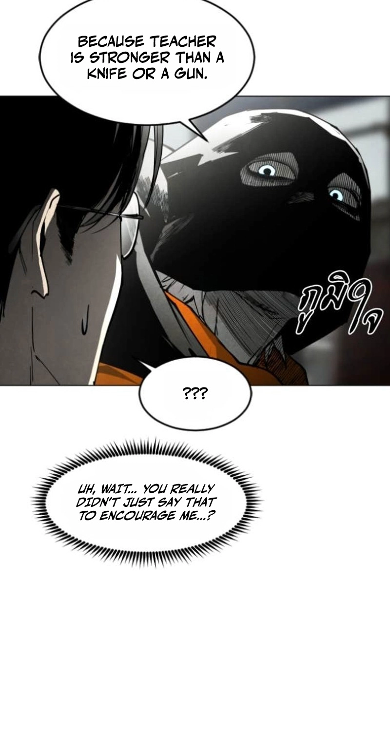 Fog Land chapter 54 page 78