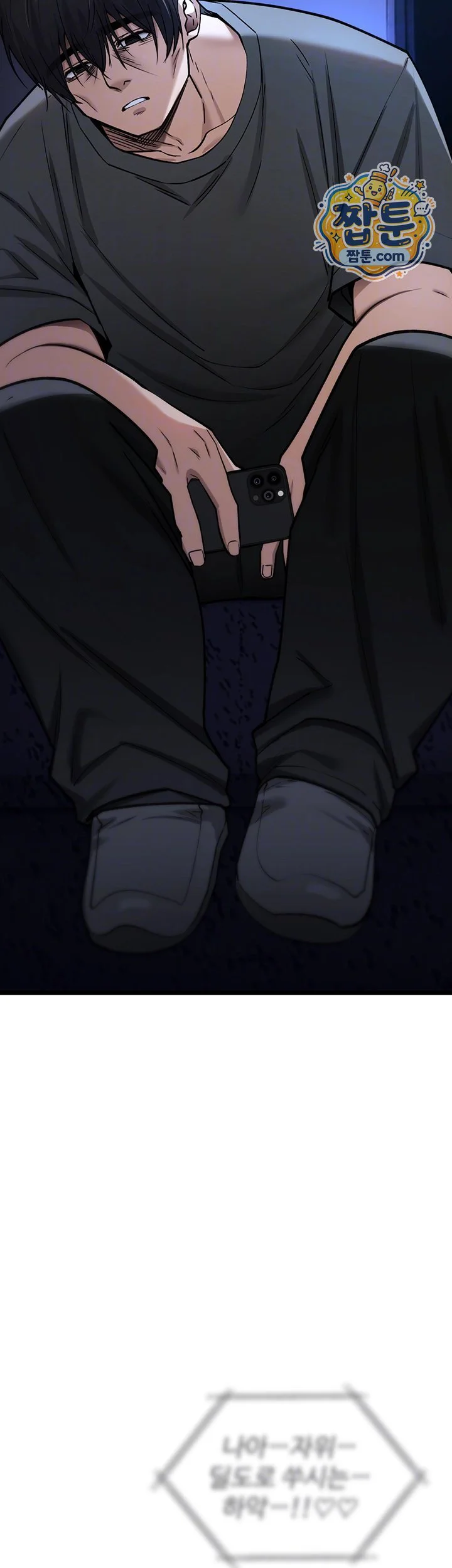 You Won’t Break Me Raw chapter 50 page 4