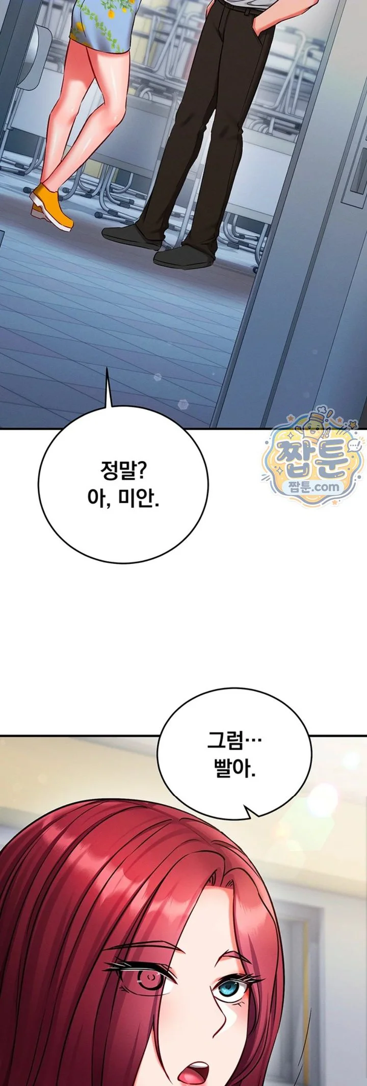 Mind Control Raw chapter 41 page 11