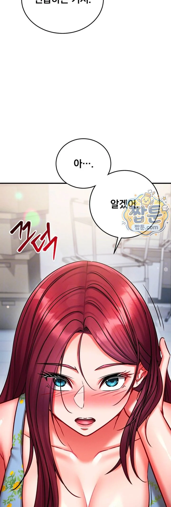 Mind Control Raw chapter 41 page 16
