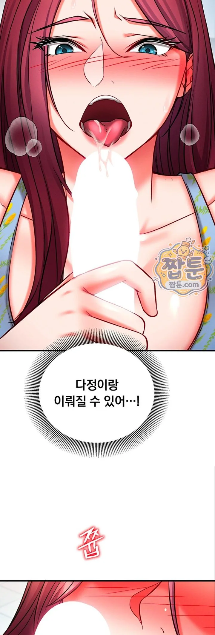 Mind Control Raw chapter 41 page 19