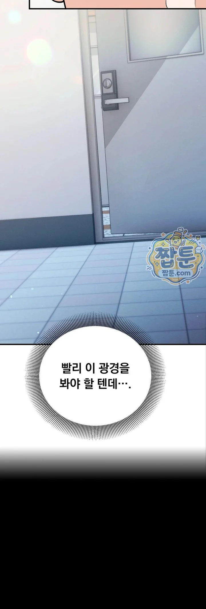 Mind Control Raw chapter 41 page 28