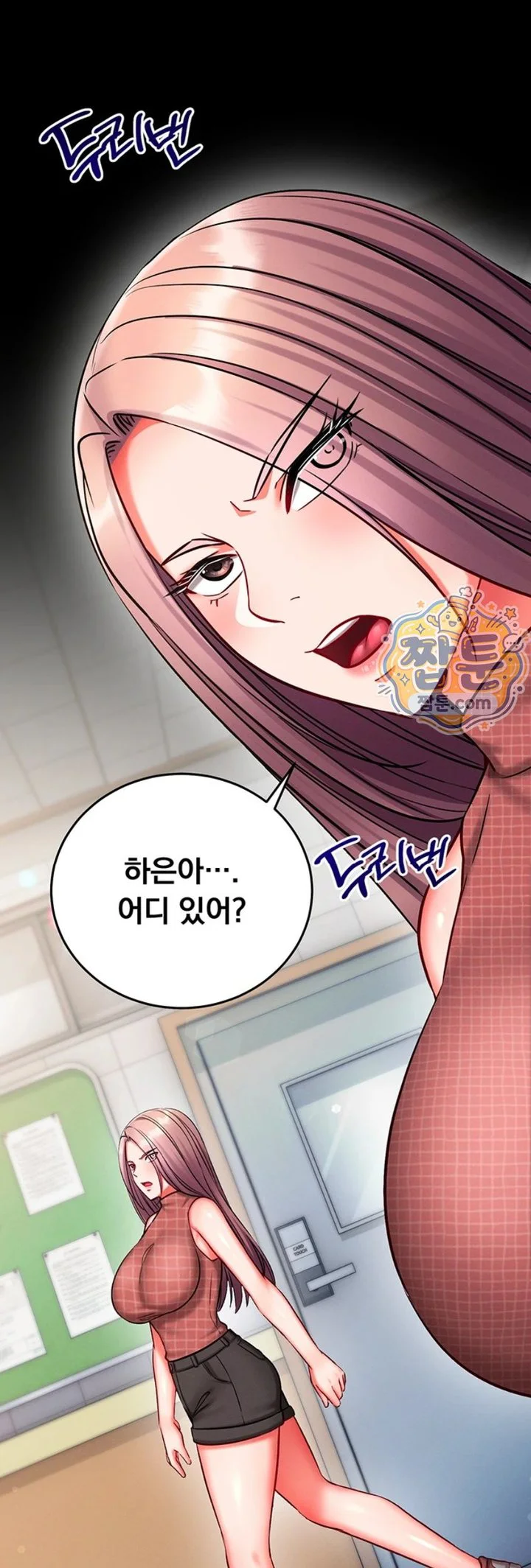 Mind Control Raw chapter 41 page 29
