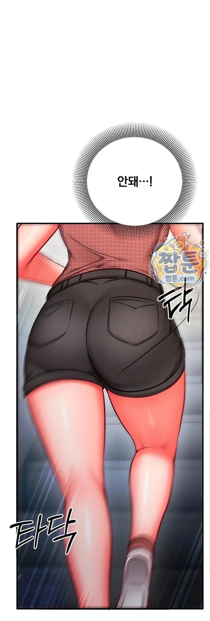 Mind Control Raw chapter 41 page 32