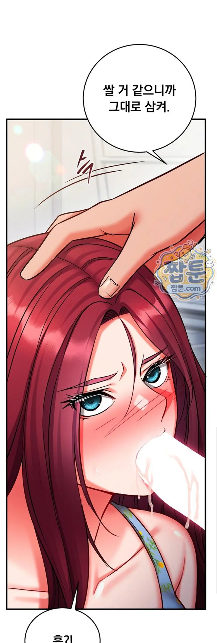 Mind Control Raw chapter 41 page 40