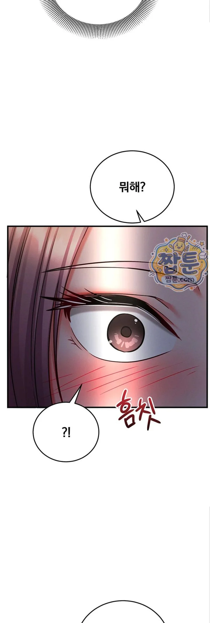 Mind Control Raw chapter 41 page 44