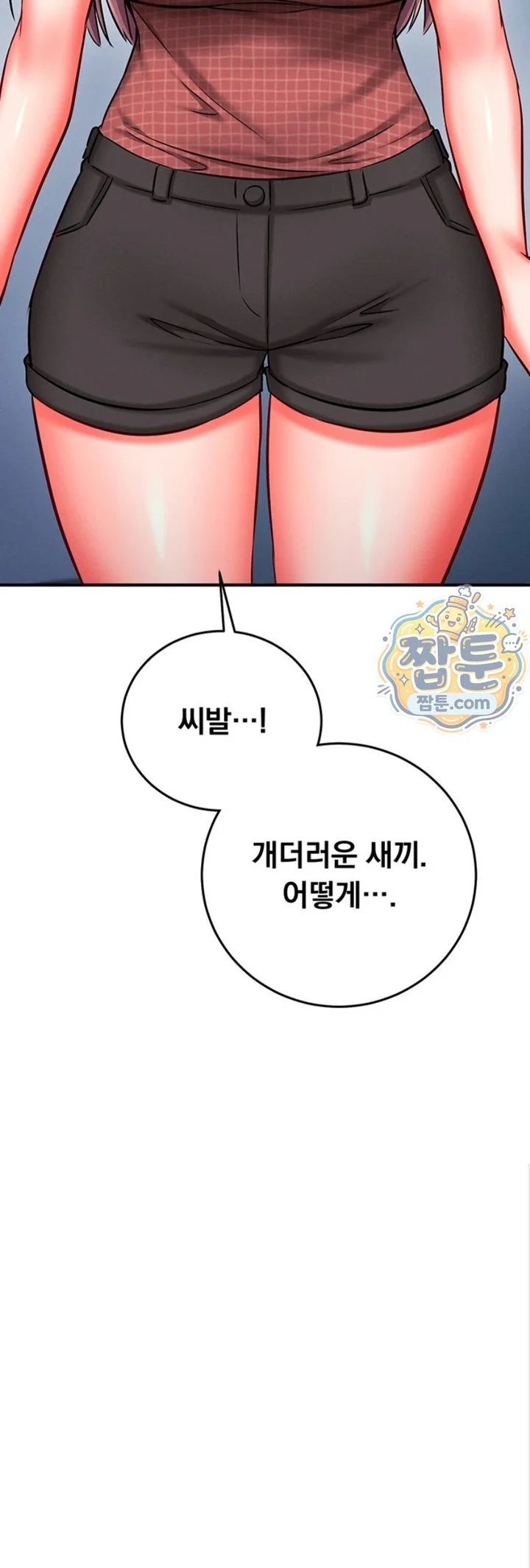 Mind Control Raw chapter 41 page 57