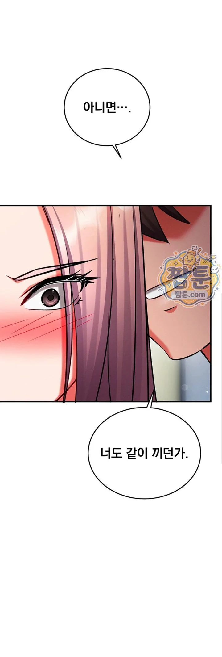 Mind Control Raw chapter 41 page 64